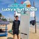 서퍼 호스텔 | 스리랑카 자유 여행 웰리가마 서핑 강습 추천 및 후기