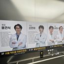봄날재활의학과 이미지