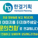 (주)이노텍코리아 네이버블로그