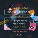 레코드가게 이미지