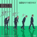 두산위브炫현공인중개사사무소 | 오송 카카오 청년전월세대출 후기(+양아치 공인중개사 거르기)