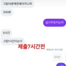 포캠몬