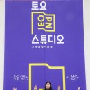 예술인마을 이미지