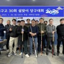 대박 당구클럽 이미지