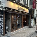 금화 | 왕십리 고기집 맛집 금화돼지 후기