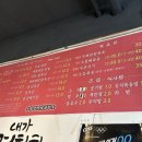 [순천/연향동] 한국병원 근처 숯불구이 맛집 발견 &#34;광양옛날곱창&#34; 닭발 내돈내산 후기