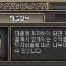 거상농장 Daum카페
