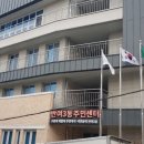 반여3동주민센터 이미지