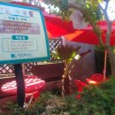 도깨비간식 이미지