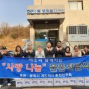 나눔운수 이미지