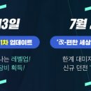 더 개편한세상 이미지