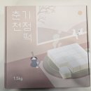 춘천기정떡 이미지