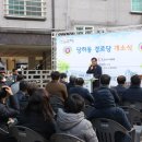 피울경로당 이미지