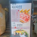 수정식당 | 종로3가 수정식당 내돈내산 후기