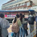 고속버스 이미지