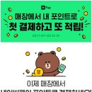 뽑기플러스 이미지