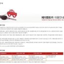 석천카써비스 이미지