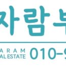 흥업부동산공인중개사사무소 이미지