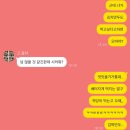 [양재역맛집] 개수리막국수 강남도곡점 : 양재 막국수 맛집 추천, 또또간집