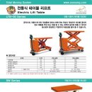 수성물류