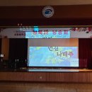 옥계동부중학교 이미지