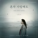 로라 이미지