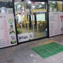 남문세차장 이미지