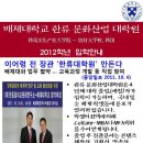 배재대학교 한류문화산업대학원 이미지