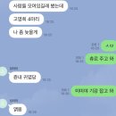 신흥떡방앗간 | 씨월
