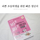 이지스영어교습소
