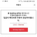 채굴 유무선공유기와 랜케이블 이미지