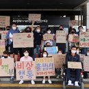 21/02/28 Korean diocese launches ecological movement 이미지