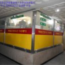 녹원세탁 이미지