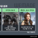 (주)게임통 이미지