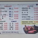 대도한우정육점