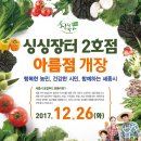 아름동공영주차장 이미지