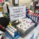 태평보룡약국 이미지