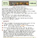 푸른어린이집 이미지