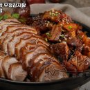 족발야시장&무청감자탕죽전단대점