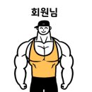 스탠스짐 도산점 이미지