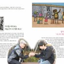 둥지아파트경로당 이미지