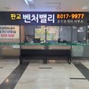 판교우림부동산중개 이미지