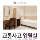 청아람한방병원 이미지