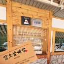 상남동239 이미지