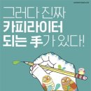 영애드 이미지
