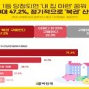 복권천국 이미지