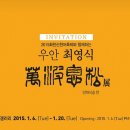 식송 이미지