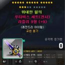 제로플러스 PC방 이미지
