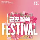 도장중 앞 네이버블로그