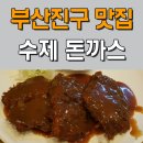 한웅레포츠서면점 이미지
